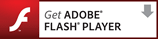 AdobeFlashPlayerをダウンロード【無料】